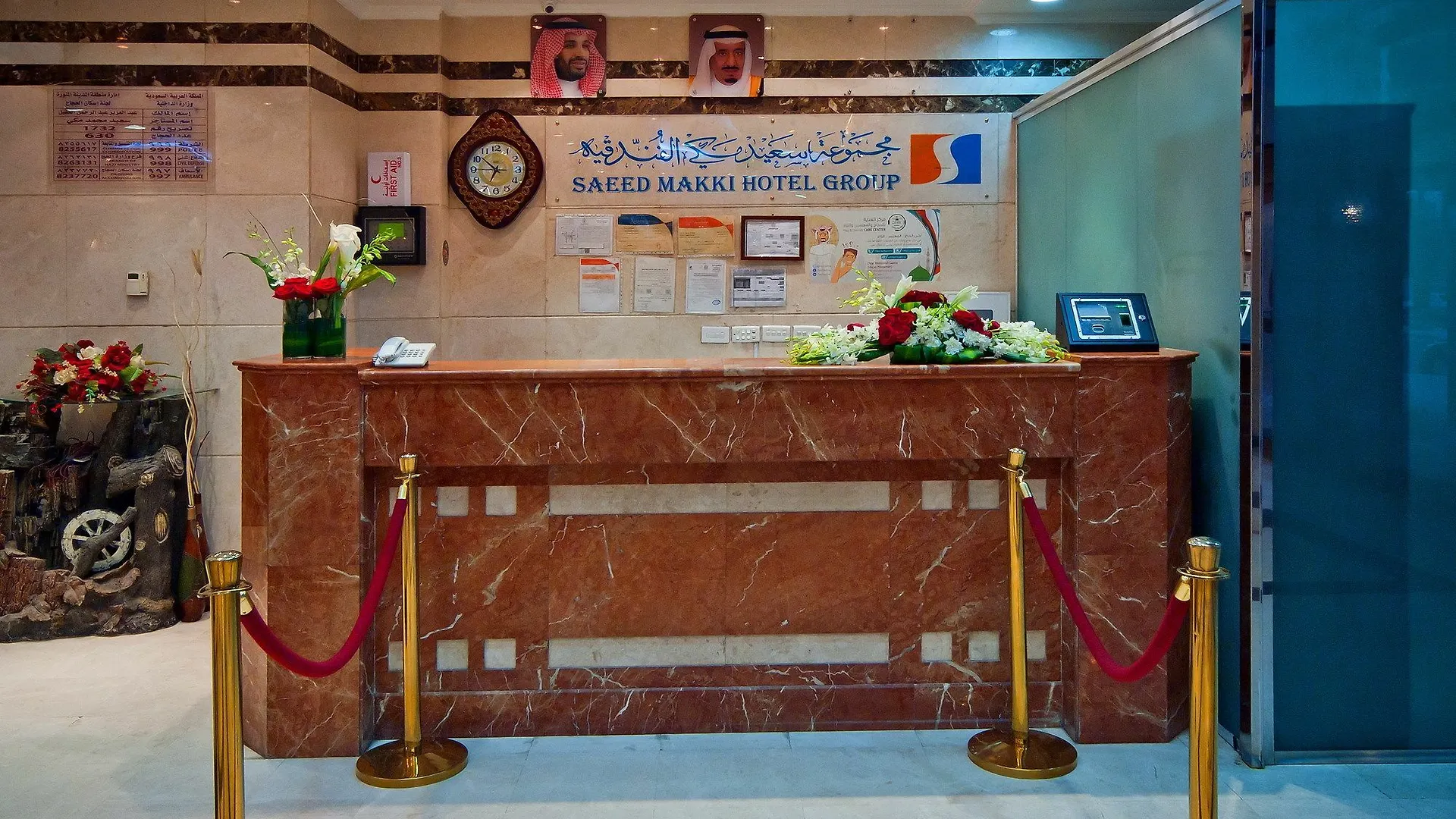 فندق ديار المدينة Medina Hotel
