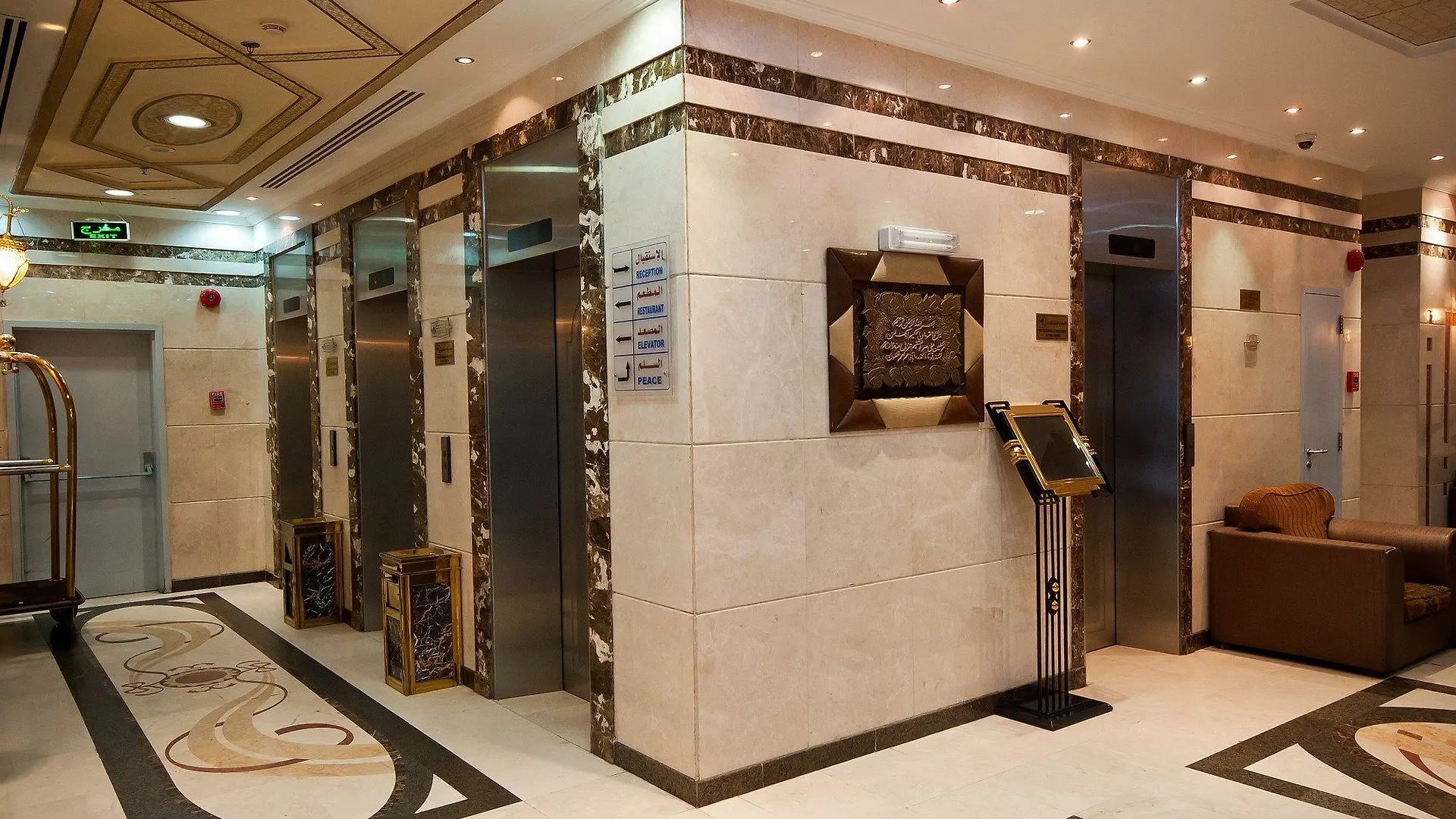 فندق ديار المدينة Medina Hotel