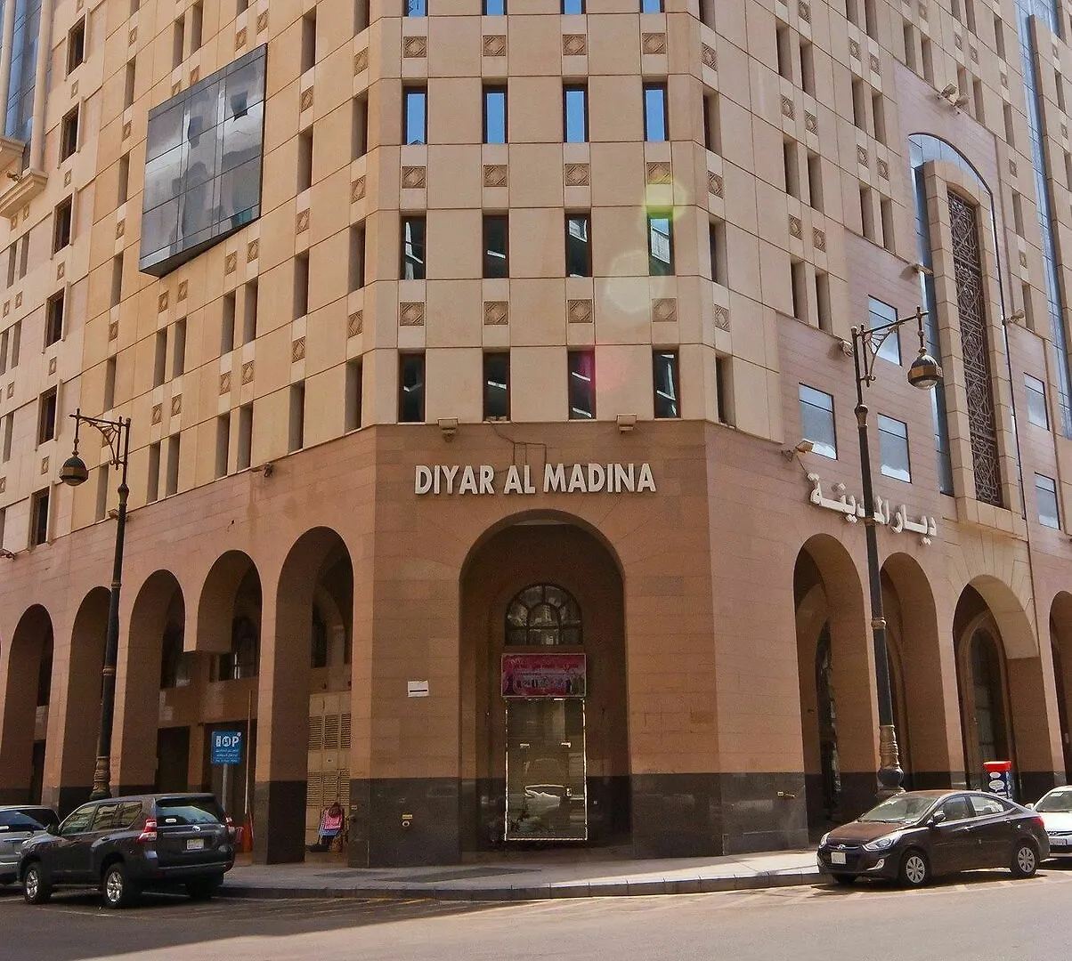 فندق ديار المدينة Medina