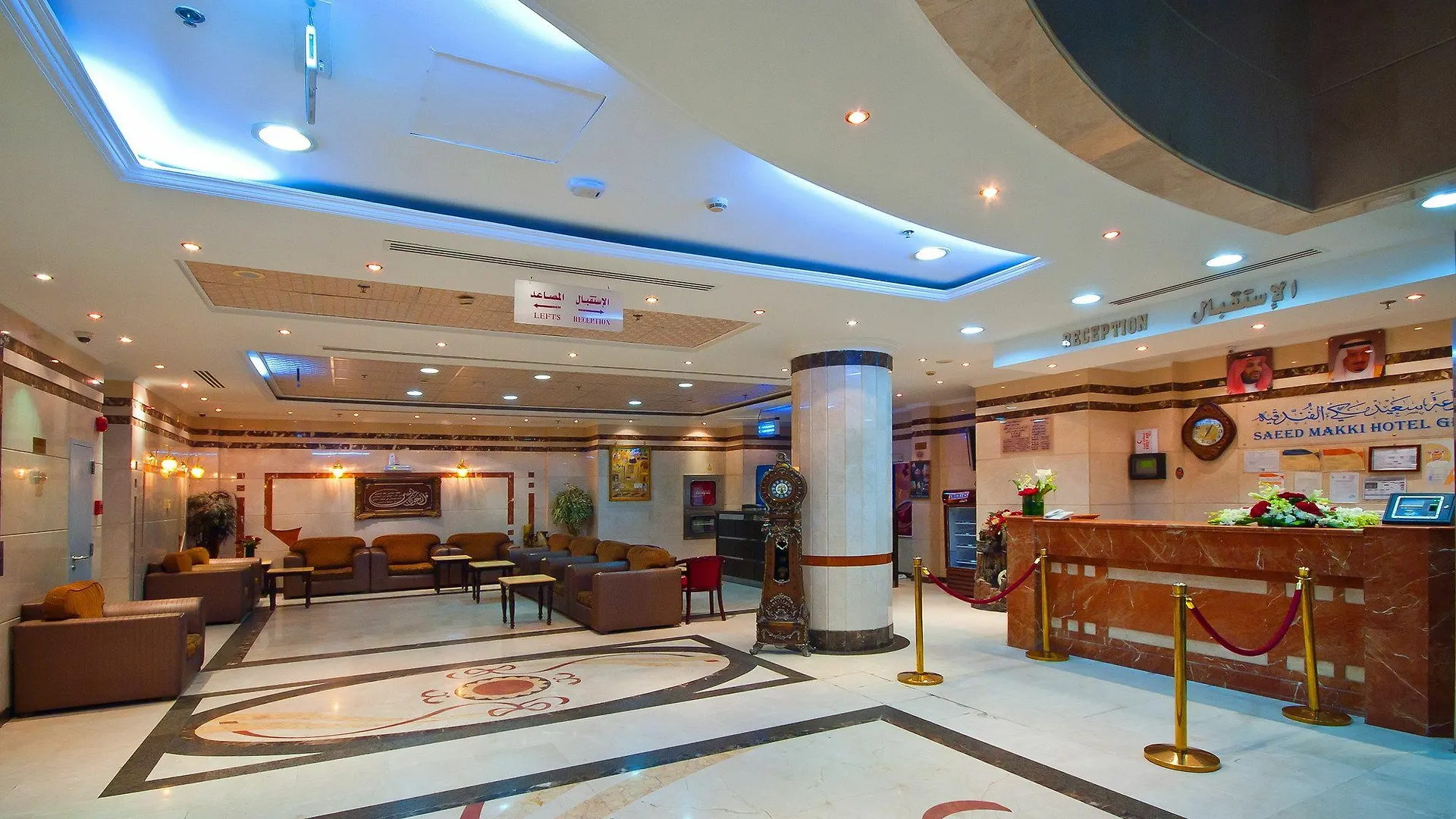Hotel فندق ديار المدينة Medina